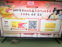 小米（MI）电视REDMI 智能电视 A55 一级能效包安装版(伸缩挂架送装一体)55英寸L55RB-RAE 实拍图