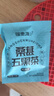 福东海 桑葚五黑茶150克 黑枸杞黑芝麻滋补谷物养发组合茶叶 实拍图