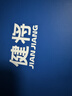 健将男士内裤男三角裤弹力棉中腰裤头性感短裤衩公式款10A抗菌4条装 实拍图