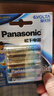 松下（Panasonic）进口5号电池五号AA碱性电池4节全能型适用数码相机玩具遥控器指纹锁键盘鼠标游戏手柄【一件包邮】 实拍图