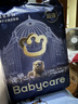 babycare皇室狮子王国弱酸纸尿裤小号S58片(4-8kg)婴儿尿不湿亲肤透气 实拍图