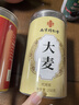 南京同仁堂大麦茶特级正品品牌搭炒麦芽谷芽回奶断奶退奶养生茶泡水喝 实拍图