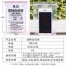 登比食品级PE自封袋【加厚12丝】5号10*15cm防水透明封口密封袋 实拍图