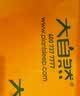 大自然山棕床垫非椰棕垫 偏硬护脊棕榈床垫1.8x2米可定制榻榻米床垫子A2 7CM 180*190 实拍图