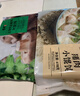 吉祥馄饨猪肉小馄饨618克 90粒生鲜水饺云吞饺子混沌早餐半成品 实拍图