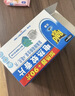 雷达（Raid）基孔肯雅热电蚊香片 90片+无线加热器 无香型 防蚊虫  超市同款 实拍图