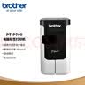 兄弟（brother） PT-P700  电脑标签打印机 固定资产标签机 办公用标签机 文件文档档案合同 机房开关网线 实拍图