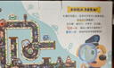 宝宝巴士交通轨道纸质安全拼图2-4岁幼儿童玩具拼拼乐啦咘啦哆系列礼物 交通安全我最棒拼图 实拍图