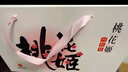 东阿阿胶桃花姬阿胶糕180g礼袋款送妈妈端午节送长辈礼物女礼品营即食阿胶 实拍图