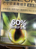 欧莱雅臻萃精油染染发剂 男女盖白发染发膏 3.0青木黑褐【热卖】 实拍图