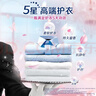 金纺五星精油香护衣物护理剂 玉龙雪山玫瑰 4kg*2+400g*2 实拍图