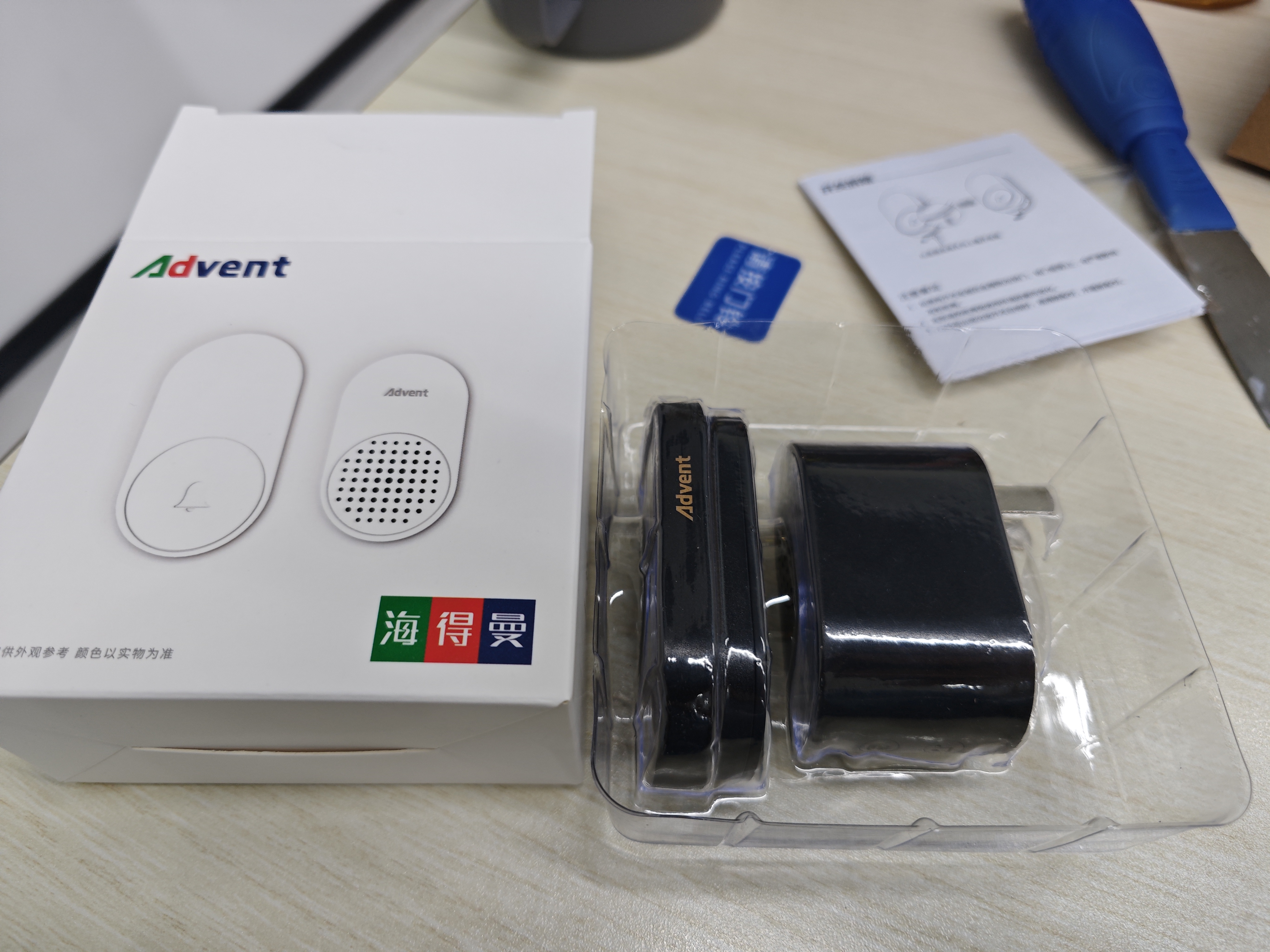 海得曼门铃不用电池自发电无线门铃防水家用呼叫器 FL-BLK-313 实拍图