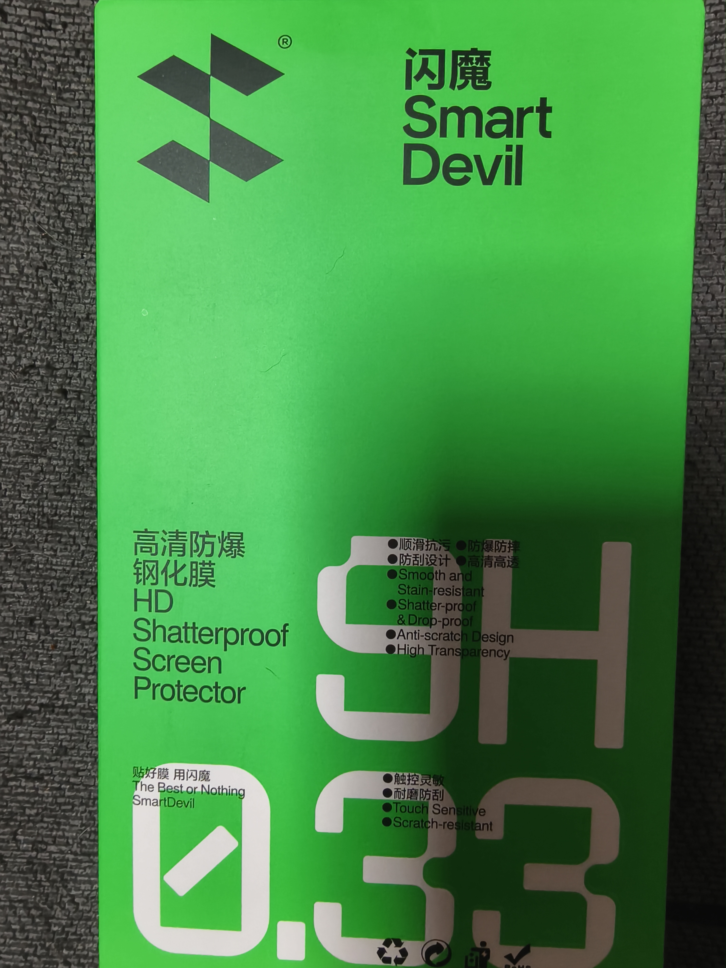 闪魔T1【京配包邮】适用iPhone11钢化膜苹果11手机膜xr高清防爆防摔抗指纹非全屏贴膜2片装 实拍图