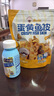 渔大叔 蛋黄鱼皮酥55g高蛋白海鲜零食香酥解馋小零食即食鱼酥休闲零食 实拍图