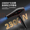 美的（Midea）专业发廊吹风机 2300W大功率快干 理发店造型用 大风力快干电吹风家用吹风筒FJ108节日礼物价保618 实拍图