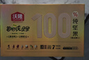 沃隆高端纯坚果每日坚果750g/30袋添加鲍鱼果仁混合坚果礼盒端午送礼 实拍图