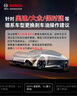 博世（BOSCH）DOT4 刹车油/制动液/离合器油 1L 通用型 一升装汽车养护套装 实拍图