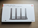华为路由 AX6 Pro  WiFi6+ 7200Mbps 千兆无线路由器 家用全屋覆盖 wifi穿墙王 实拍图