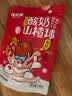 味滋源 酸奶山楂球208g代可可脂巧克力白桃酸奶草莓味混合口味蜜饯零食 实拍图