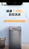 统帅（Leader）海尔出品 波轮洗衣机 全自动家用迷你洗衣机 7公斤小型 京东自营以旧换新家电补贴 @B70M10BTD1 实拍图