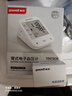 鱼跃（yuwell）充电语音电子血压计670CR血压仪医用高精准高血压测量仪家用升级 实拍图