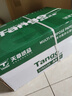 天章 （TANGO）新绿天章A4打印纸 70g 500张*8包【豪华品质】双面打印复印纸 纸张洁白顺滑不卡纸 整箱4000张 实拍图