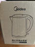 美的（Midea）电热水壶烧水壶养生双层防烫0涂层食品级304不锈钢1500W快速沸腾1.7L大容量 HJ1705【价保618】 实拍图