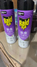 雷达（Raid）杀虫剂喷雾550ml*2瓶无香型家用室内杀虫气雾剂 蟑螂药 灭蟑螂 实拍图
