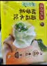 湾仔码头素水饺（西葫芦鸡蛋+裙带菜）组合装720g42只*2早餐食品速食面点 实拍图