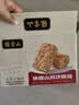 张宝山铁棍山药沙琪玛400g*2 休闲零食独立小包装办公室下午茶糕点点心 实拍图