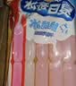 喜之郎果粒爽350克*3支  水蜜桃/香橙/葡萄味 儿童休闲零食 实拍图