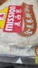 麦西恩原味卷饼+全麦卷饼+奇亚籽藜麦卷饼 270g*3 早餐手抓饼加热即食 实拍图