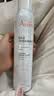 雅漾（Avene）【王安宇推荐】舒泉保湿喷雾300ML*2 补水舒缓修护敏肌护肤礼物 实拍图