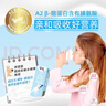 纽仕兰儿童成长A2β-酪蛋白原生高钙100%生牛乳200ml*24盒 蓝端午送礼 实拍图
