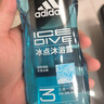 阿迪达斯（adidas）沐浴露男士专用洗发水洗面奶三效合一 游泳去氯 洗沐套装750ml 实拍图