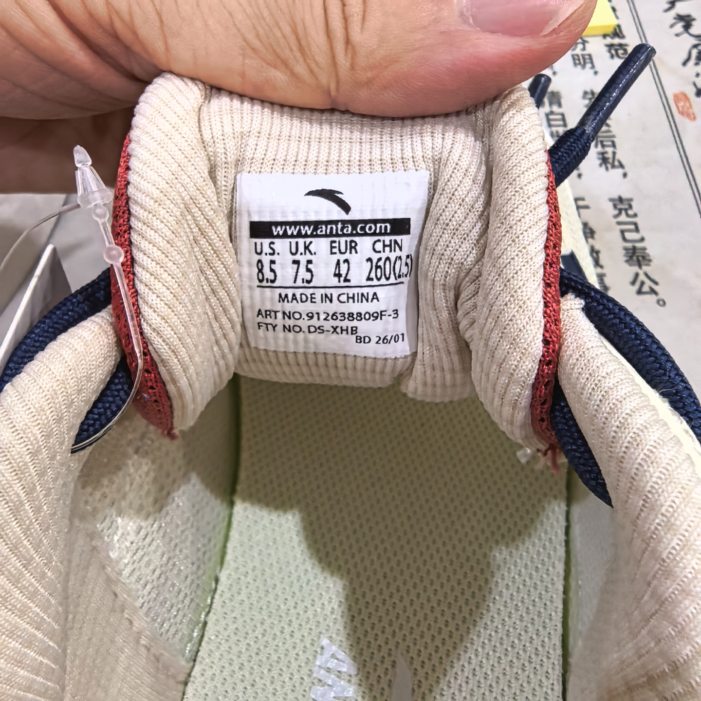 安踏运动鞋男鞋夏季厚底减震网面休闲鞋复古老爹鞋男士板鞋 【网面透气】白/蓝/红8809-3 42 (260mm) 实拍图