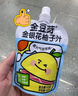 金豆芽六一儿童金银花柚子汁155ml*16瓶夏天孩子饮料宝宝果汁西柚汁 实拍图