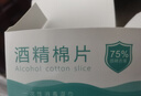 【京东物流】数码清洁酒精棉片75度酒精片一次性杀菌消毒湿巾擦手机餐具小包装便携随身 6*3cm酒精棉片-【100片盒装】 实拍图