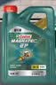 嘉实多（Castrol）磁护智E版双次小保养卡 5W-30 SP 6L 含机油+机滤+工时 汽车保养 实拍图