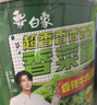 白象【孙颖莎同款】方便面酸辣粉组合 鲜面传火鸡面共17桶+莎莎周边礼 实拍图