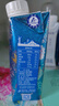 蒙牛特仑苏嗨Milk脱脂纯牛奶250ml*10盒 0脂肪 精美京绣 端午礼盒 实拍图