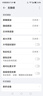 OPPO K12s 8GB+128GB 棱镜黑 7000mAh长续航大电池 OLED 直屏 骁龙学生 5G 游戏千元新款手机 国家补贴 实拍图