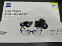 蔡司擦镜纸 眼镜擦拭湿巾相机镜头镜片清洁湿巾 一次性眼镜布无痕擦拭纸 便携独立包装 400片装 实拍图