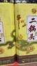 牛栏山二锅头白酒 珍品三十年青龙 经典黄龙 清香型 纯粮礼盒装过节送礼 53%vol 500mL 1瓶 珍品三十 500mL*1瓶礼盒装 实拍图