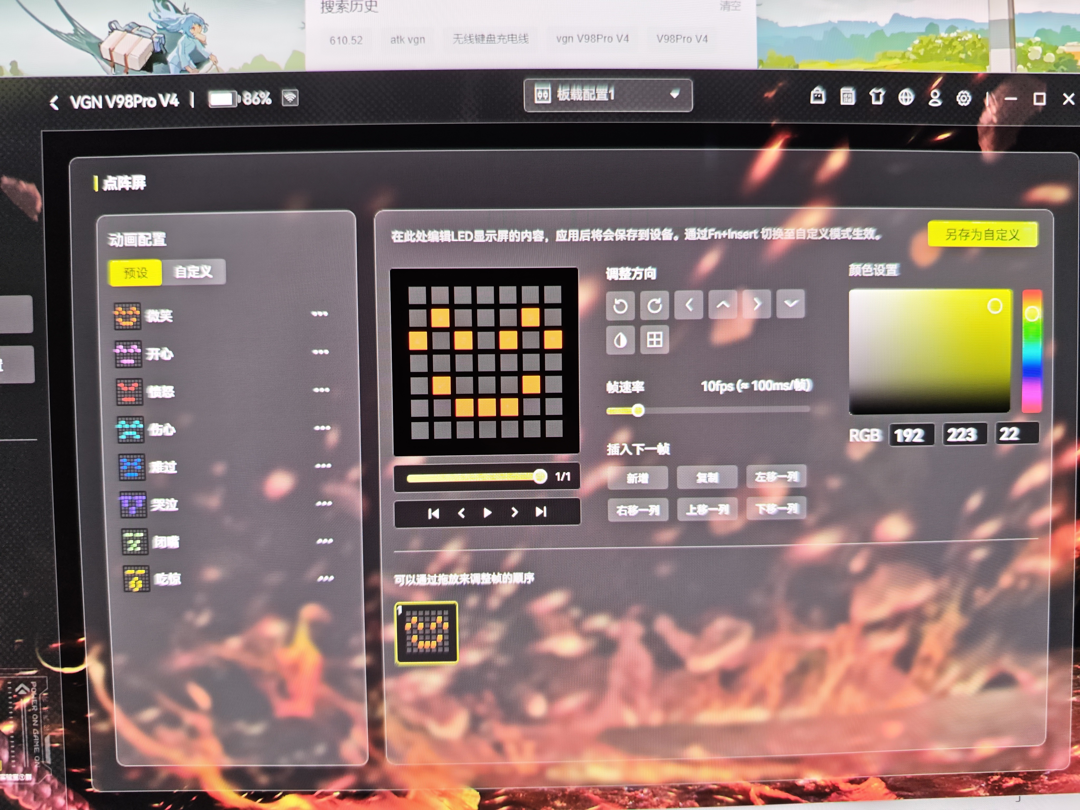 VGN V98Pro V3/V4 有线/蓝牙/无线三模客制化机械键盘99键 10000mAh电池gasket结构 电竞游戏办公 电竞推荐 V98Pro-V4 极地狐轴 极地限定 实拍图