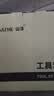 山泽强电工具套装 电工维修万用表测电笔尖斜嘴剥线钳螺丝刀扳手卷尺 实拍图