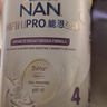 雀巢（Nestle）能恩全护港版适度水解儿童奶粉7HMO4段800g/罐3岁+【京东已检测】 实拍图