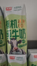 光明有机纯牛奶200ml*20盒3.6g原生乳蛋白高钙低脂端午送礼京东自营 实拍图