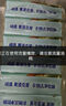立白天然小苏打洗衣皂肥皂260g*2块 防发黄去渍去味透明皂进口椰油 实拍图