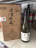迎驾贡酒 洞藏16 浓香型白酒 52度 520ml*4瓶 整箱装 实拍图
